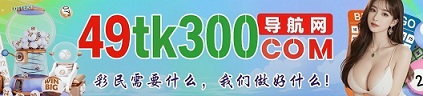 台湾六合1